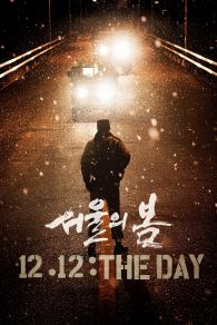 VER 12.12: The Day Online Gratis HD