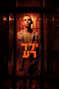 VER Un chico malo Online Gratis HD