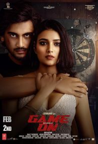 VER Game On Online Gratis HD